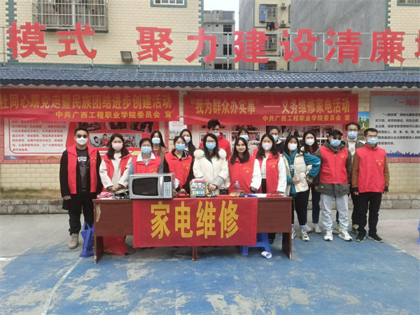 beat365党委参加平果市大学园区 马头镇