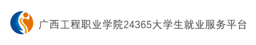 beat365唯一官网24365大学生就业服