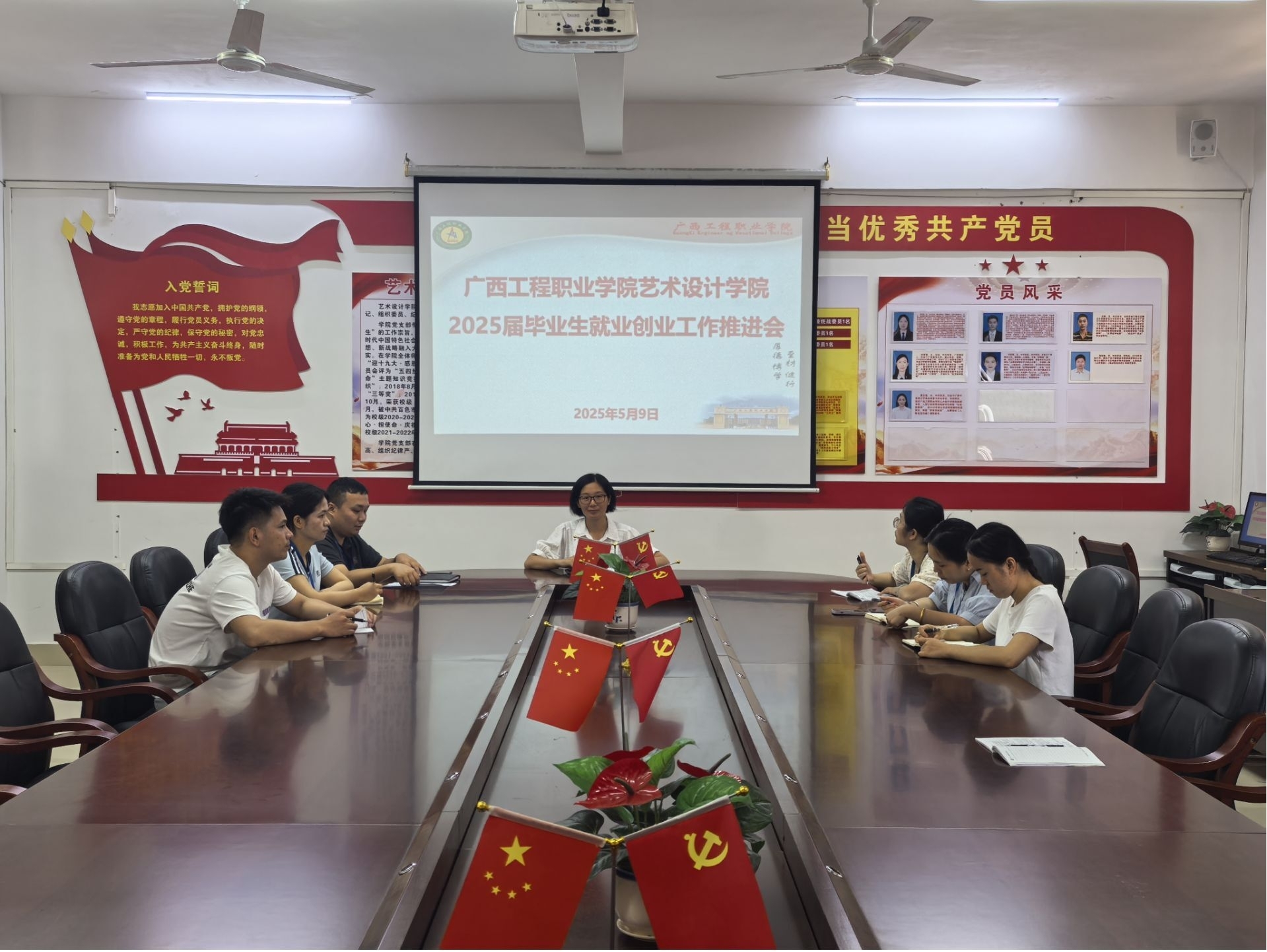 beat365唯一官网艺术设计学院召开20