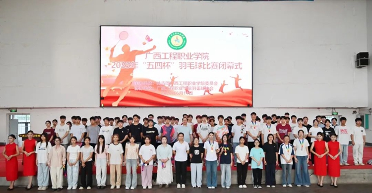 羽动赛场，青春激昂 | beat3652025年“五四杯”羽毛球比赛圆满收官