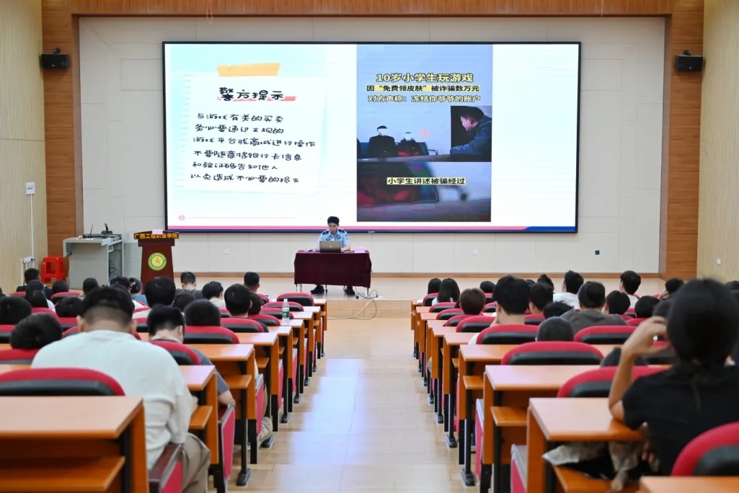 beat365唯一官网举办2025年春季学期