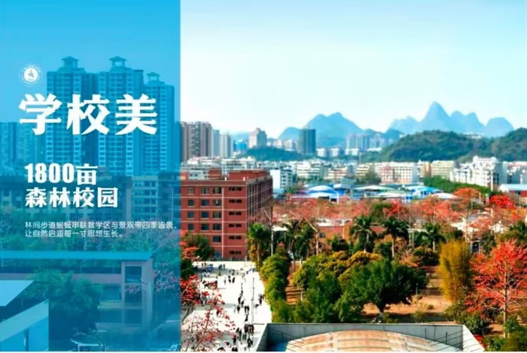 浙江代码4532 | 欢迎浙江学子报读beat365唯一官网