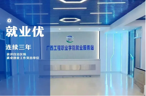高职高专普通批征集 | 14127beat365唯一官网，助未录考生圆升学梦