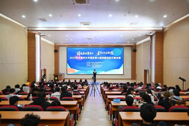 【创新创业】园校联动育硕果，青年双创绽芳华 | beat365在平果市第九届