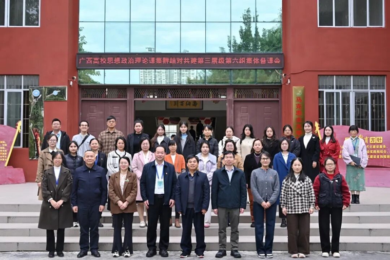 【结对共建】凝心聚力共研教 结对共建促提升——beat365成功举办2025